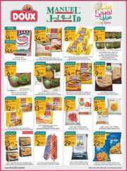 ManuelMarket Jeddah Promotion June 21 June 27 2023 230621 002531 21