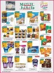 ManuelMarket Jeddah Promotion June 21 June 27 2023 230621 002531 22