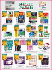ManuelMarket Jeddah Promotion June 21 June 27 2023 230621 002531 25