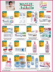 ManuelMarket Jeddah Promotion June 21 June 27 2023 230621 002531 30