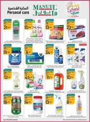 ManuelMarket Jeddah Promotion June 21 June 27 2023 230621 002531 31