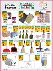 ManuelMarket Jeddah Promotion June 21 June 27 2023 230621 002531 38