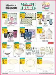 ManuelMarket Jeddah Promotion June 21 June 27 2023 230621 002531 40