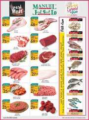 ManuelMarket Jeddah Promotion June 21 June 27 2023 230621 002531 5