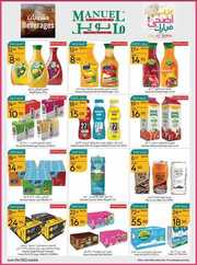 ManuelMarket Jeddah Promotion June 21 June 27 2023 230621 002531 8