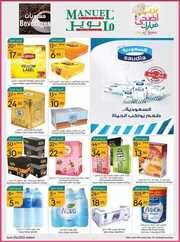 ManuelMarket Jeddah Promotion June 21 June 27 2023 230621 002531 9