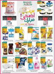 ManuelMarket Riyadh Promotion June 21 June 27 2023 230621 002632 1