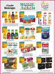 ManuelMarket Riyadh Promotion June 21 June 27 2023 230621 002632 10