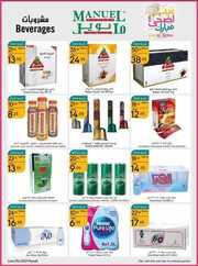 ManuelMarket Riyadh Promotion June 21 June 27 2023 230621 002632 11