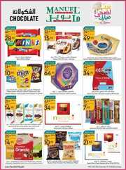 ManuelMarket Riyadh Promotion June 21 June 27 2023 230621 002632 13
