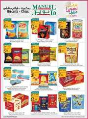 ManuelMarket Riyadh Promotion June 21 June 27 2023 230621 002632 14
