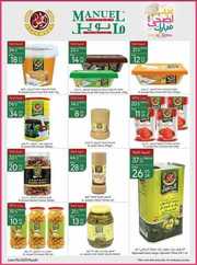 ManuelMarket Riyadh Promotion June 21 June 27 2023 230621 002632 19