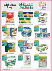 ManuelMarket Riyadh Promotion June 21 June 27 2023 230621 002632 20