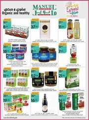 ManuelMarket Riyadh Promotion June 21 June 27 2023 230621 002632 21