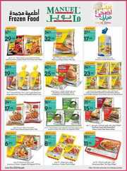ManuelMarket Riyadh Promotion June 21 June 27 2023 230621 002632 24
