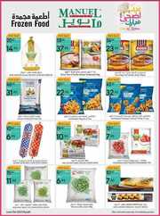 ManuelMarket Riyadh Promotion June 21 June 27 2023 230621 002632 25