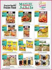 ManuelMarket Riyadh Promotion June 21 June 27 2023 230621 002632 27