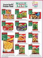 ManuelMarket Riyadh Promotion June 21 June 27 2023 230621 002632 28