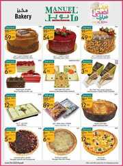 ManuelMarket Riyadh Promotion June 21 June 27 2023 230621 002632 3