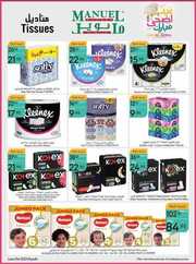 ManuelMarket Riyadh Promotion June 21 June 27 2023 230621 002632 30