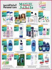 ManuelMarket Riyadh Promotion June 21 June 27 2023 230621 002632 33