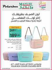ManuelMarket Riyadh Promotion June 21 June 27 2023 230621 002632 37