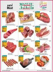 ManuelMarket Riyadh Promotion June 21 June 27 2023 230621 002632 7