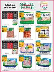 ManuelMarket Riyadh Promotion June 21 June 27 2023 230621 002632 8