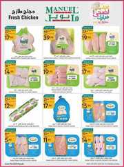 ManuelMarket Riyadh Promotion June 21 June 27 2023 230621 002632 9