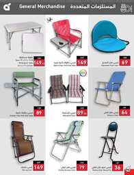 عروض بنده الاسبوعية 21 يونيو 2023 الموافق 3 ذو الحجة 1444 أضحى مبارك 553 NATIONAL 00097 1