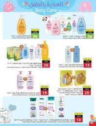 عروض بنده اليوم 15 يونيو 2023 الموافق 26 ذوالقعدة 1444 عروض لـ 3 أيام 576 National 00095