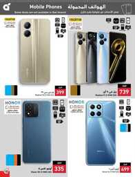 عروض بنده اليوم 15 يونيو 2023 الموافق 26 ذوالقعدة 1444 عروض لـ 3 أيام 597 National 00116