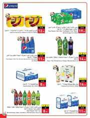 عروض بنده الاسبوعية 28 يونيو 2023 الموافق 10 ذو الحجة 1444 عيد أضحى مبارك 482 National 230627 233918 34