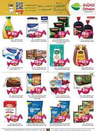 OthaimSupermarkets 230628 002547 10