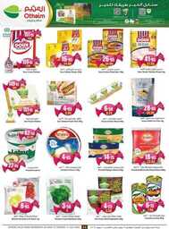 OthaimSupermarkets 230628 002547 11