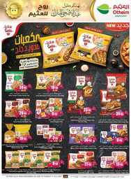 OthaimSupermarkets 230628 002547 12