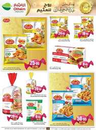 OthaimSupermarkets 230628 002547 13