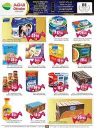 OthaimSupermarkets 230628 002547 15
