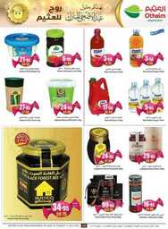 OthaimSupermarkets 230628 002547 20