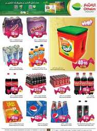 OthaimSupermarkets 230628 002547 22