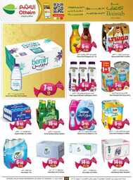 OthaimSupermarkets 230628 002547 23