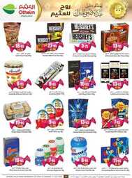 OthaimSupermarkets 230628 002547 25