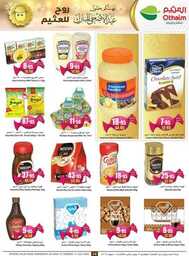 OthaimSupermarkets 230628 002547 28