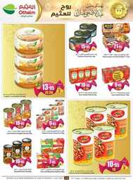 OthaimSupermarkets 230628 002547 29