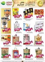 OthaimSupermarkets 230628 002547 31