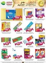 OthaimSupermarkets 230628 002547 33