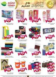 OthaimSupermarkets 230628 002547 41
