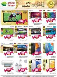 OthaimSupermarkets 230628 002547 43