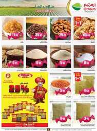 OthaimSupermarkets 230628 002547 6