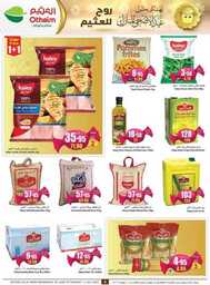 OthaimSupermarkets 230628 002547 9